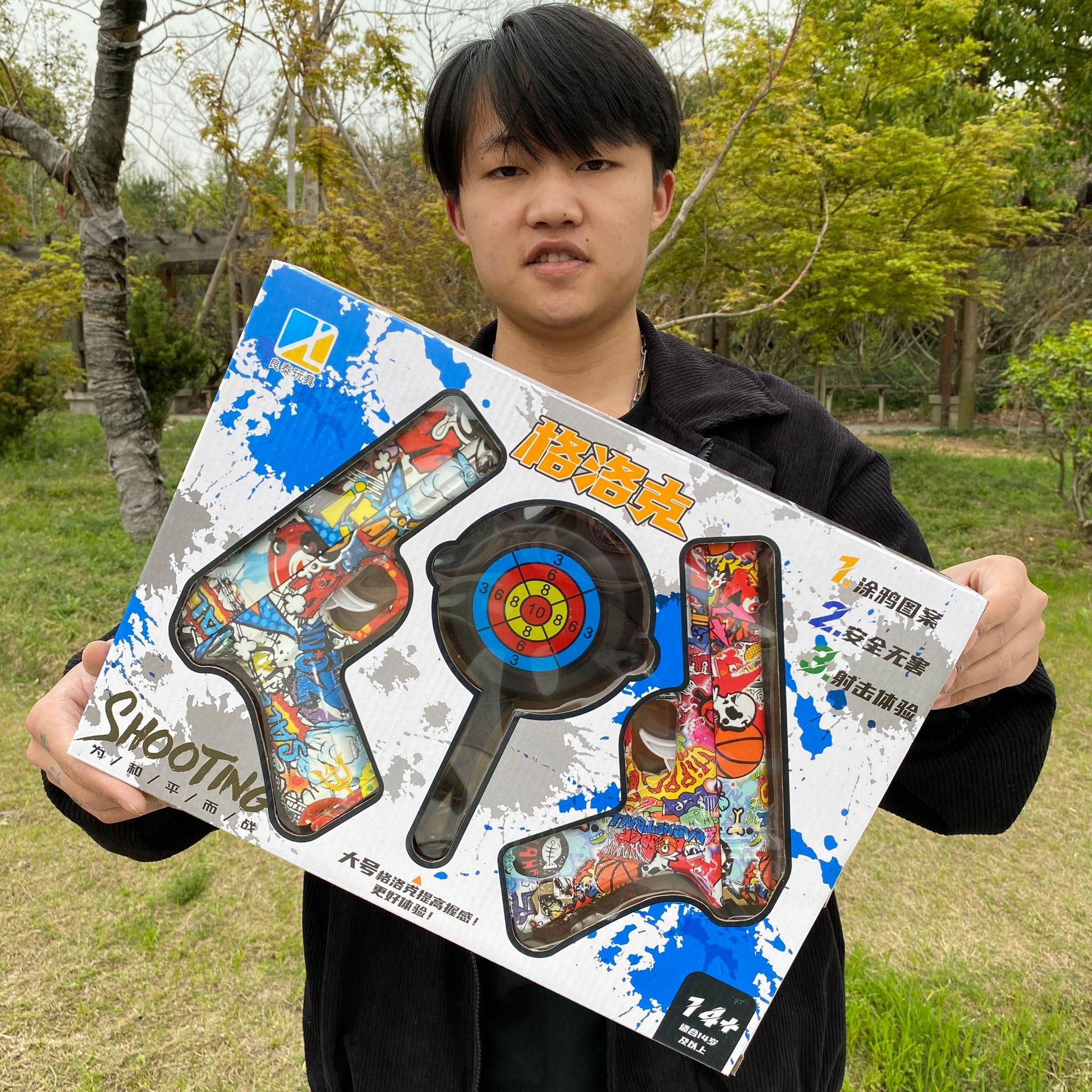 2023_03_27_15_31_IMG_3683