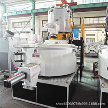 SRL-Z高速混合机组PVC塑料粉末立式搅拌机加热混料设备