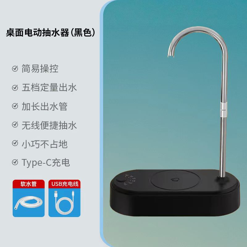 AP119 블랙 데스크탑 모델 + 6단계 정량 분사