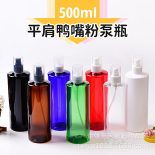 500mlƽ��ȫ�ַ۱�����ƿ ˮ�龫�A��˪��Һ���yƷpet���Ϸ��b��