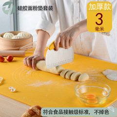Multifunctional thickened silicone kneading mat 3-piece set, non-stick rolling mat and dough mat chopping board baking mat