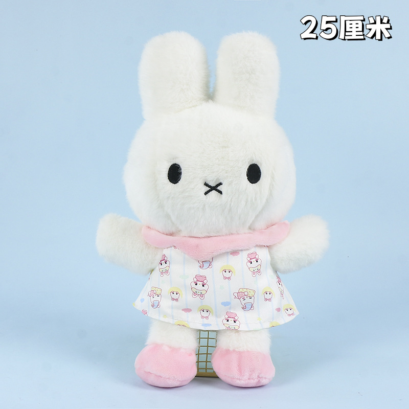 Good Rabbit 25cm