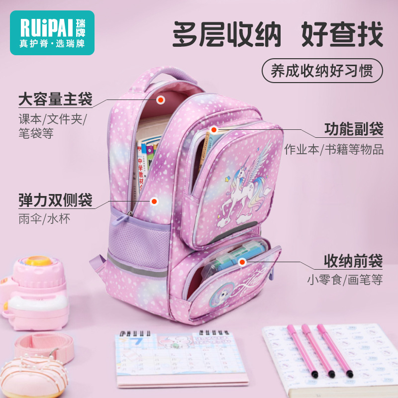 Rui brand school bag children's primary school boys and girls large capacity ultra-light load reduction 2023 new student backpack