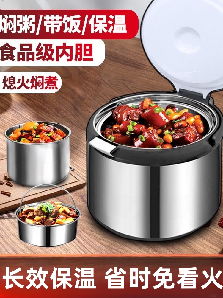 Yongxing 304 Stainless Steel Slow Cooker, No-Flame Re-Boiling Pot, Insulated Pot, Energy-Saving, Long-Lasting Off-Flame Cooking, Soup Pot 7L