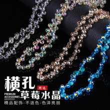 �M�ײ�ݮˮ������ɢ�鴮��������ֹ�diy���ϲ�ɫ�����A�����