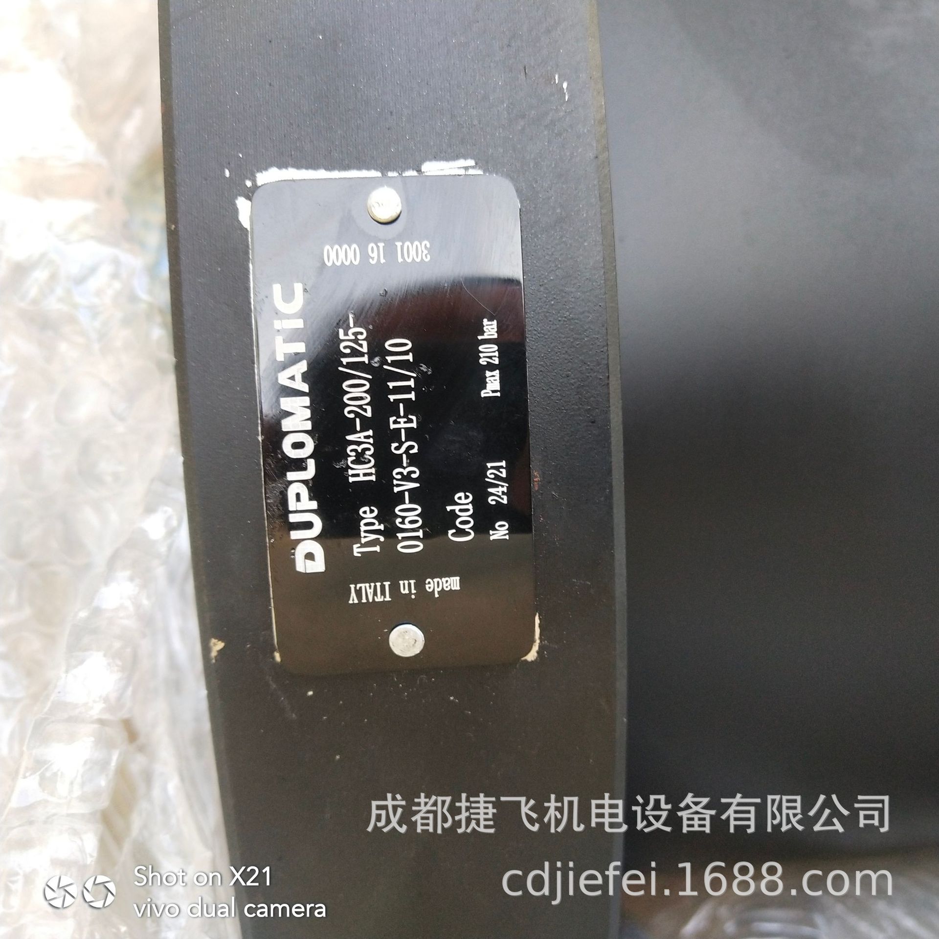 油缸HC3A-180/110-0160-V3-S-E-11/10SP-PN