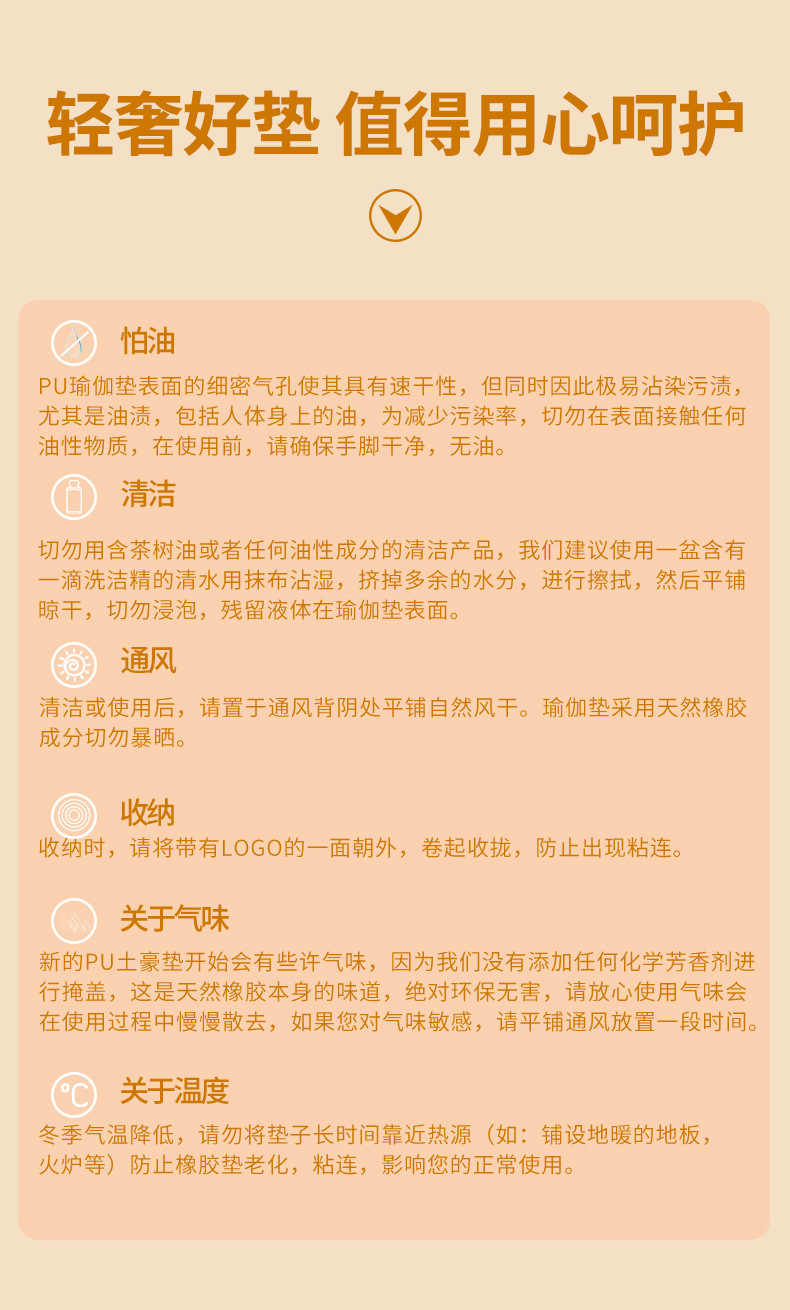 详情页_16.jpg?x-oss-process=image/format,png
