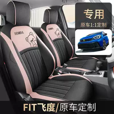Honda Fit car seat cover, Modelə uyğun (Original) oturacaq örtükləri