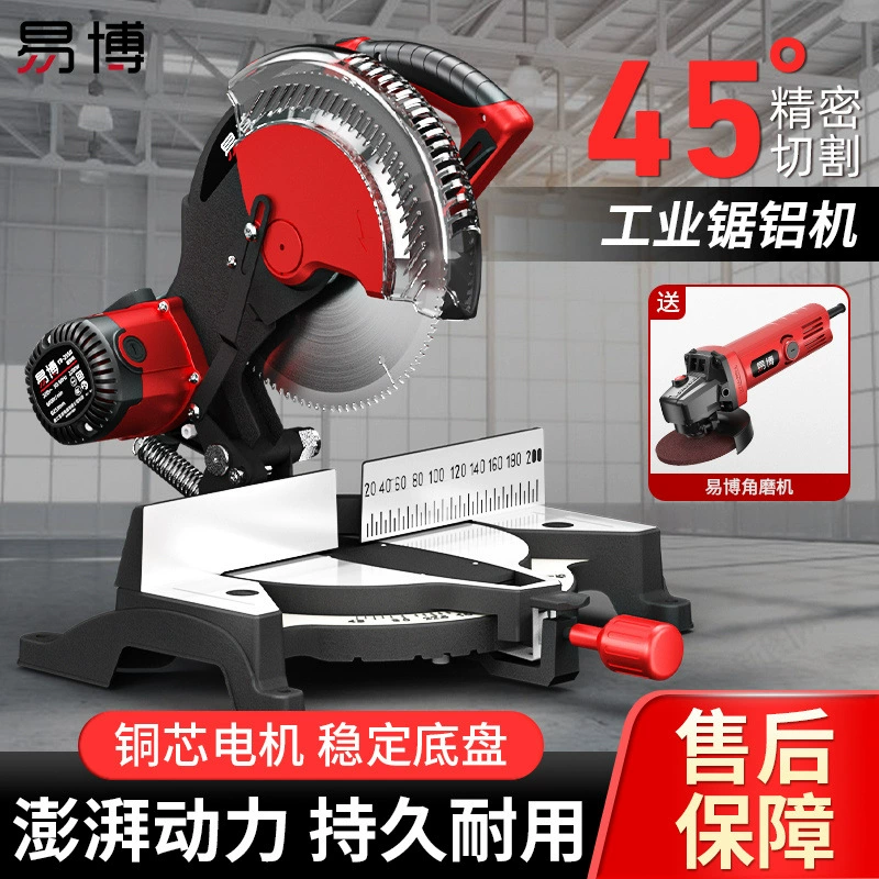 Yibo 10inch алюминиевый распиловочный станок, высокоточный станок для резки алюминиевого сплава, мощная алюминиевая деревянная дверь и окно, 45-градусная конусная пила