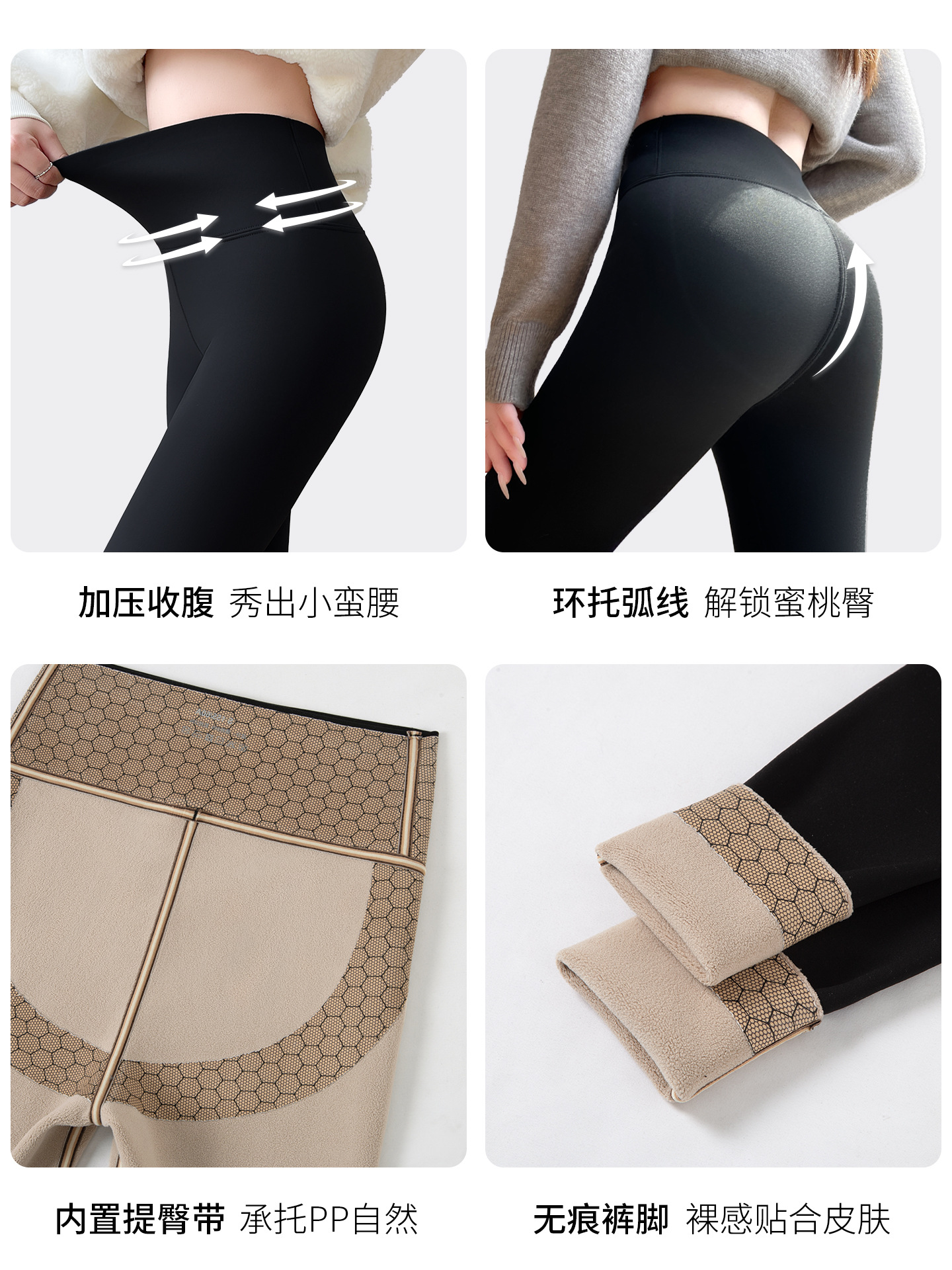Leggings delgadas de primavera de mujer, alpaca, cintura alta, almacenamiento de calor, delgadas, abdomen de primavera y otoño, pantalones de tiburón cálidos image 6