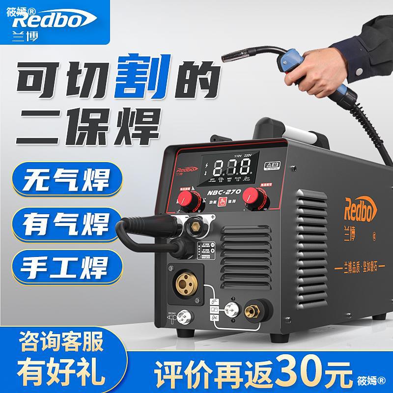 Rambo plasma cutting machine Welding machine Dual use Integrated machine Need not Electric welding machine 220v Industrial grade