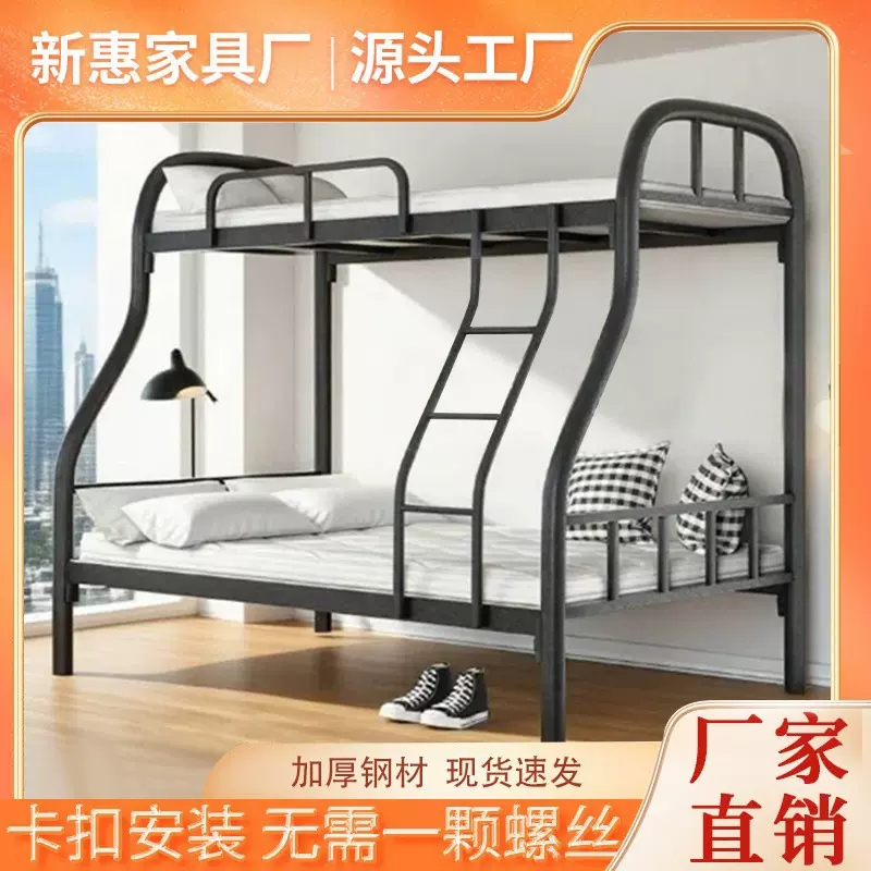 上下铺双层子母床宿舍上下床双人铁床公寓铁架床加厚铁艺床架子
