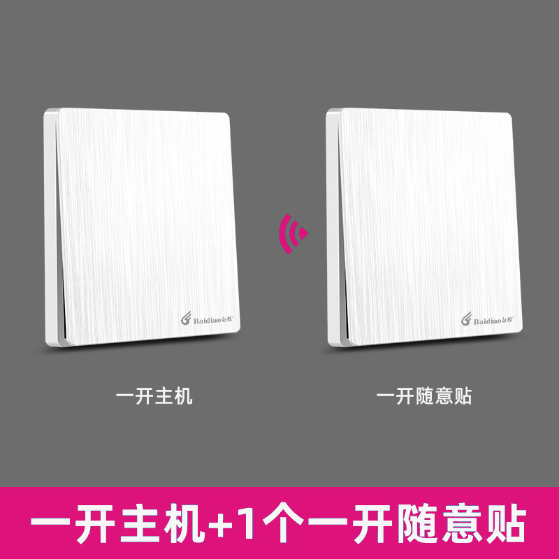 Large white board, one open host + one open, free to stick (set)