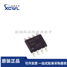 ȫ��ԭ�b MAX708ESA ΢̎�����O���· �ͳɱ���λ ���T��IC