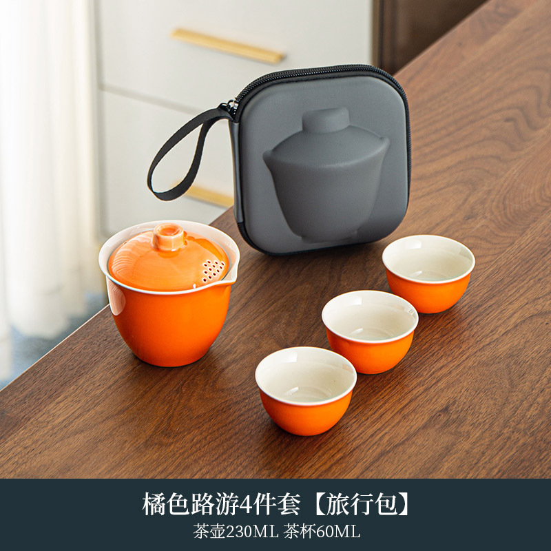 오렌지 로드 투어