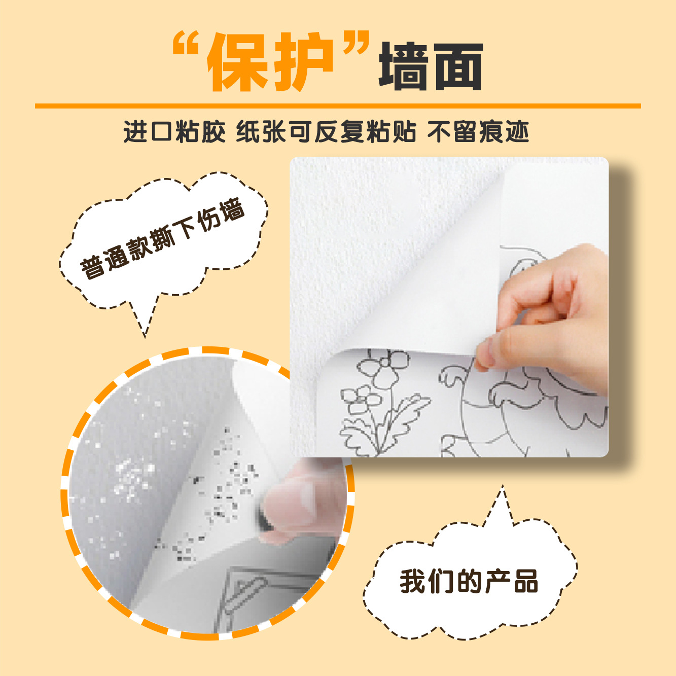 10 m super largo graffiti para niños pintura en pergamino pintura grande papel de jardín de infantes bebé gran relleno de color pintura paño pintura hecha a mano