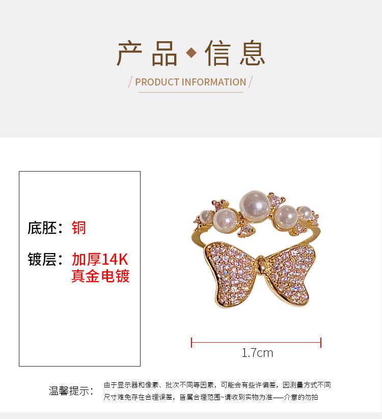 珍珠蝴蝶戒指_02