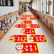 �۴�Ԫ�����È����b��N2026�����R���׃��@���ҷՇ��b������N