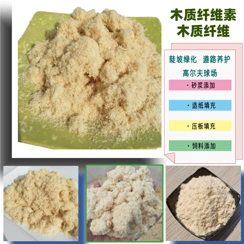 Производители древесного волокна поставляют строительный раствор для дорожного строительства, порошковую шпатлевку, целлюлозное покрытие для защиты от трещин.