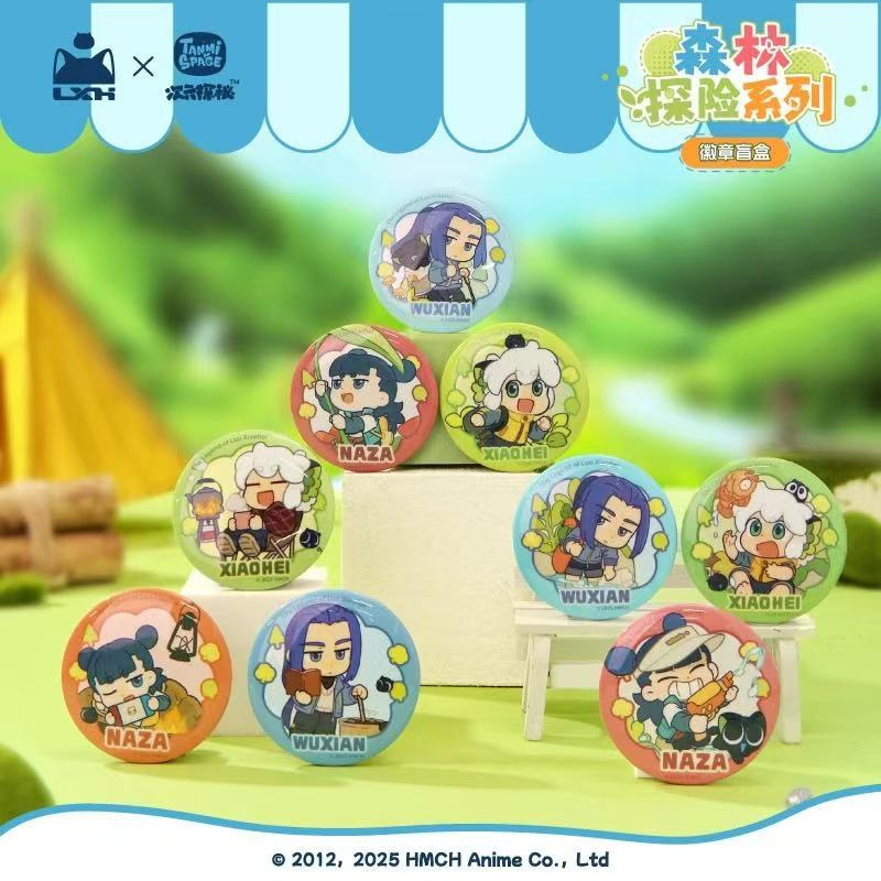 正版罗小黑森林探险系列徽章盲盒立牌盲盒动漫电影二次元周边谷子|undefined