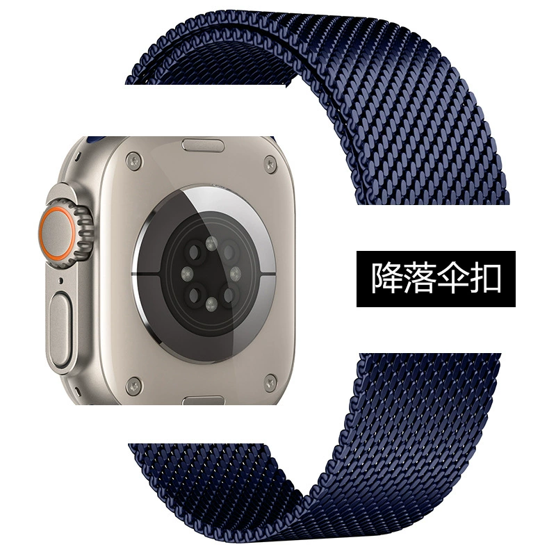 Подходящий ремешок для Apple Watch Ultra3, стропной ремешок основного цвета, Milanese стальной ремешок для iwatch11 Milan новая модель