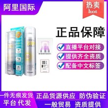 韩国正品水晶防/晒喷雾防水防汗防紫外线150ml透明军训男女180ml