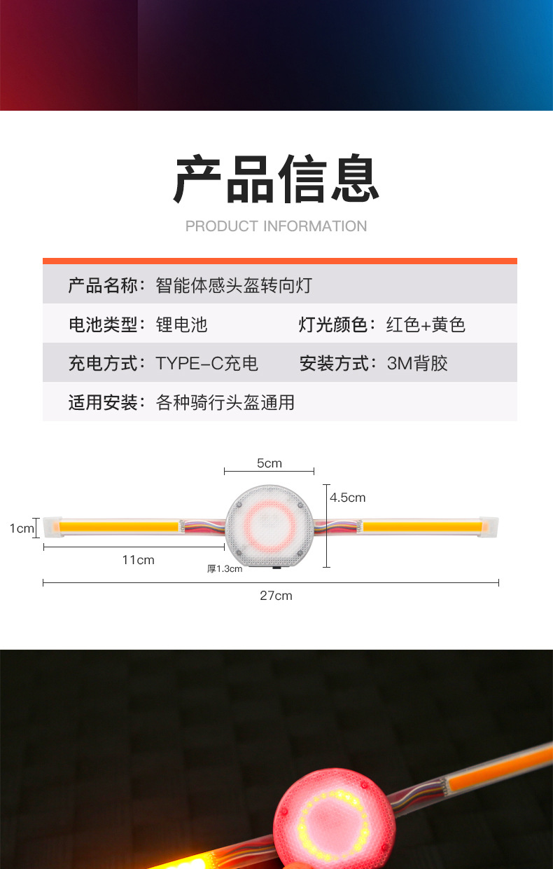 Helmet Light Motorcycle Warning Light Electric Bike Safety Tail Light