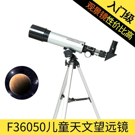 望远镜;放大镜;光学机具