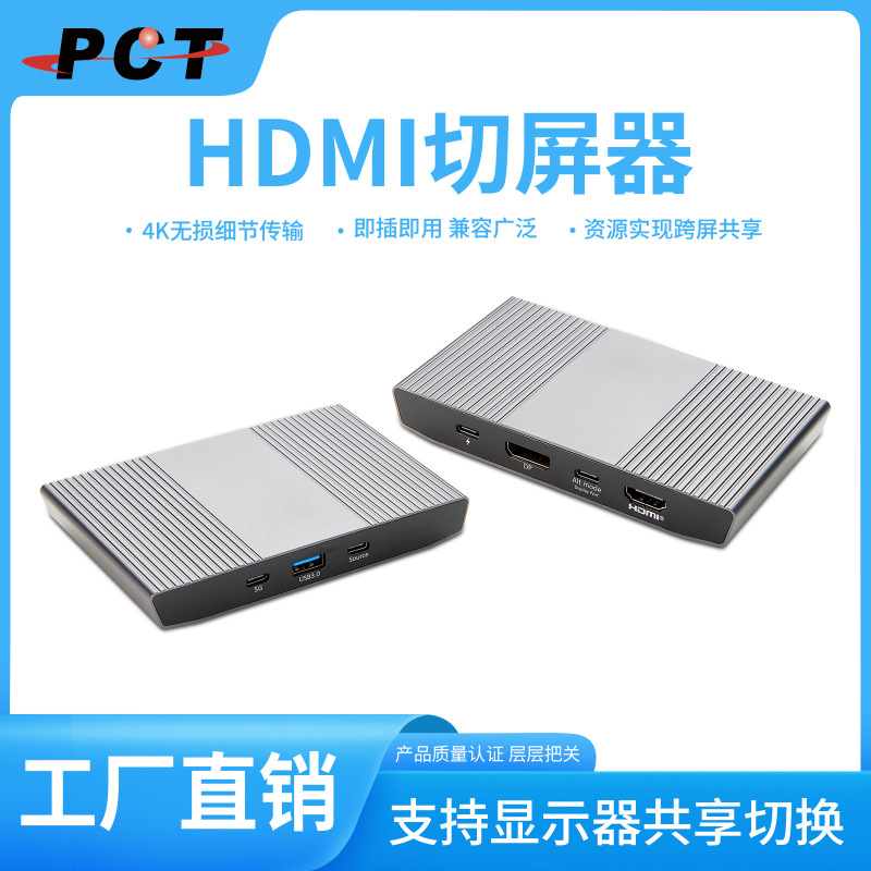 Type C Docking Station Supports Mirroring/Expanding Free Switching Mode to 3 4K60Hz Monitors