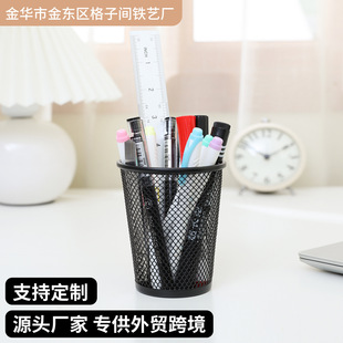 Metal Pen Holder Wholesale Simple Pen Barrel Storage Iron Grids Office Desktop Honeycomb Storage Box Round Creative