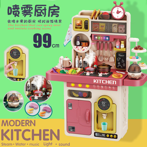 Children's kitchen toy set play house toy spray little girl cooking cooking toy Christmas gift