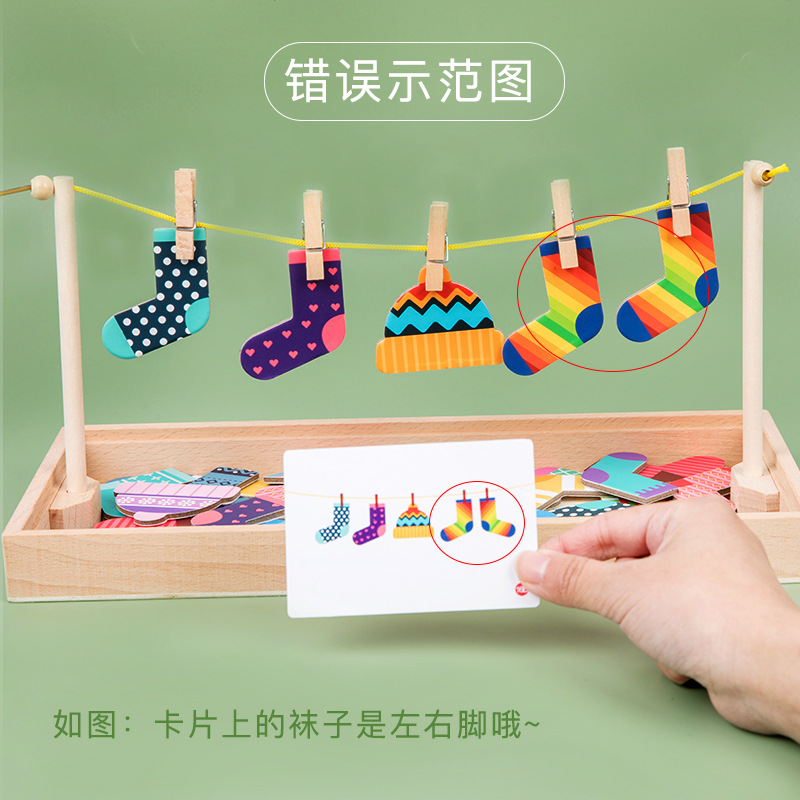 Ayudas para la enseñanza temprana Montessori ropa de secado apósito juguetes educativos 2-3 años 4 Kindergarten clase media y pequeña sala de estar materiales de esquina