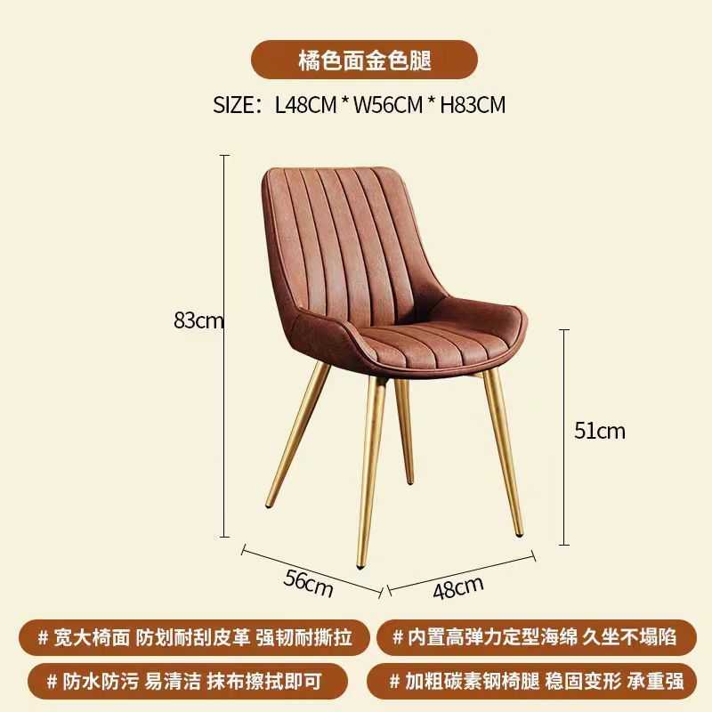 오렌지색 [모두 금색 다리]