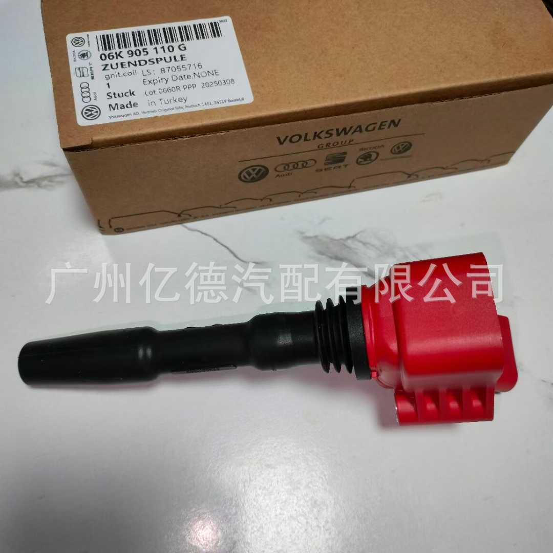 Applicable to Audi Volkswagen Ignition Coil GN10322 UF793 06 H905110G 16551808