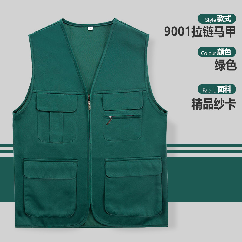 Gyj9001 cremallera de color sólido bolsillo chaleco verde