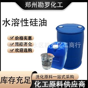 ˮ���Թ��������� ����Һ����ˮ݆̥Ϟ��ˮ�Թ���ˮ�ܟoɫ͸��