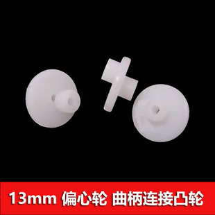 13*2mm��ƫ��݆ ͹݆ �����B�U��� ������diy �C����ģ�����