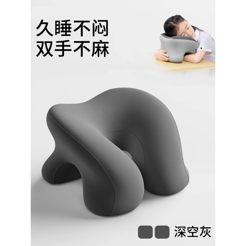 课桌午睡枕小学生趴睡枕儿童午休枕头桌上睡觉午睡趴趴枕抱枕|undefined