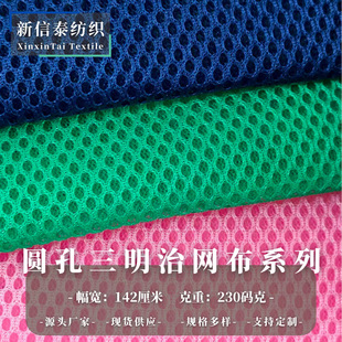 �F؛230�ˈA�������ξW�� Ь������ִ����ο��|3D����͸��W�۲�