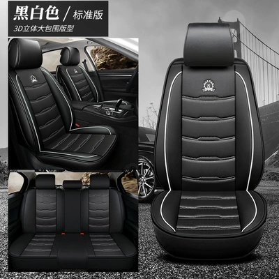 Seat cushion, seat cover All Seasons, Car Seat Cushions - black-and-white-standard-version