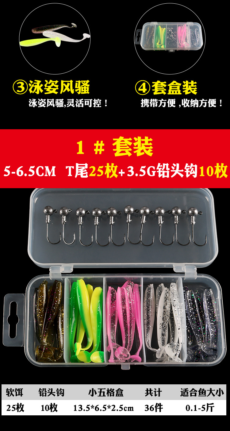 软饵套盒_02.jpg