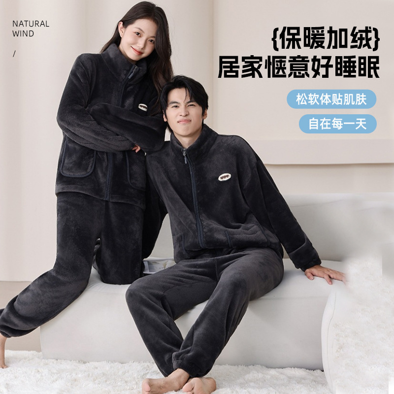 Flannel Thickened Couple Home Wear Pajamas Set Autumn and Winter Coral Velvet New Style for Men and Women to Keep Warm and Can Be Worn Outside