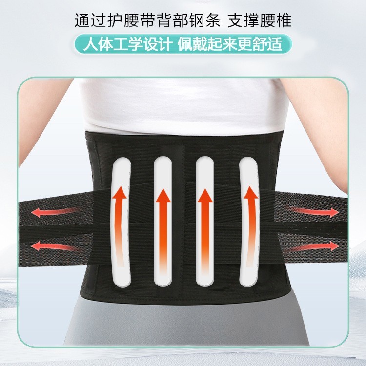 モービル医療用ベルト腰椎間板腰椎間板夏通気収腹女性ウエスト網状型|undefined