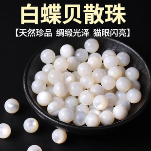����Ȼ�׵�ؐɢ���ֹ�diy�����ִ��Ʒ������������ؐ������