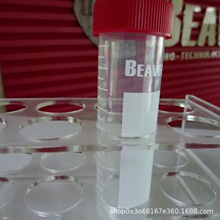 50mL���Ĺ� ������Ʒ�� �ؼۺ���Beaverһ����ʵ������Ĳ� 43304