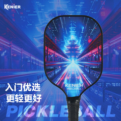 pickleball匹克球拍户外亲子运动网球拍成人球拍玻纤材质可以定制