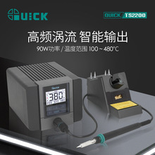 QUICK快克TS2200焊台智能高频维修焊板焊锡工具