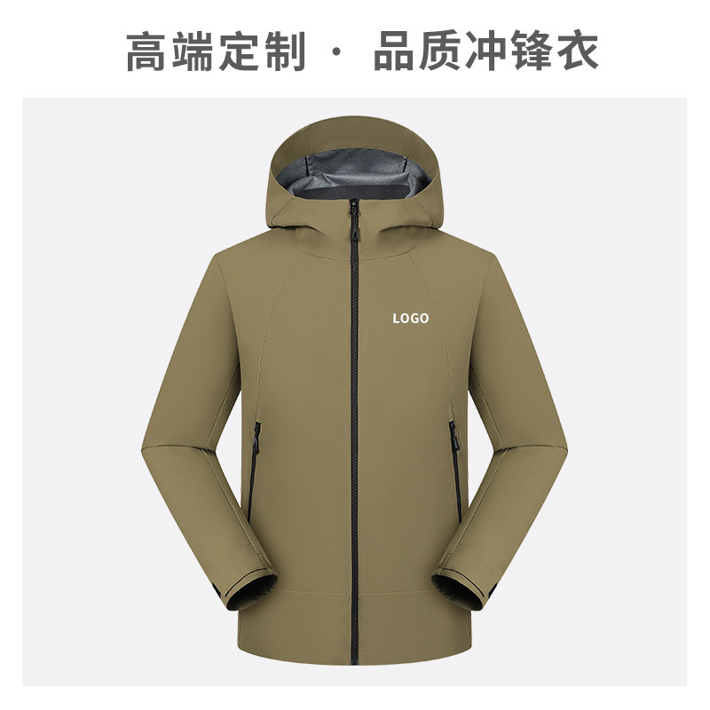 连帽冲锋衣定制工作服印logo秋季薄款夹克外套商场电器销售员工装|undefined