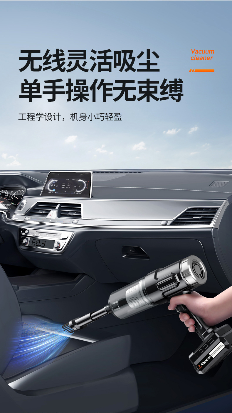 Car Vacuum Cleaner, Car Wireless Charging, Car Home High-Power Vacuum Cleaner, Portable Handheld Vacuum Cleaner