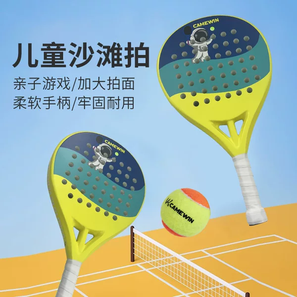 Kaiwei beach racket CAMEWIN4047 children's carbon beach racket beach racket good quality price excellent board racket
